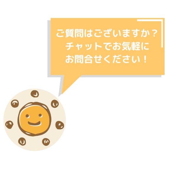 チャットボタン